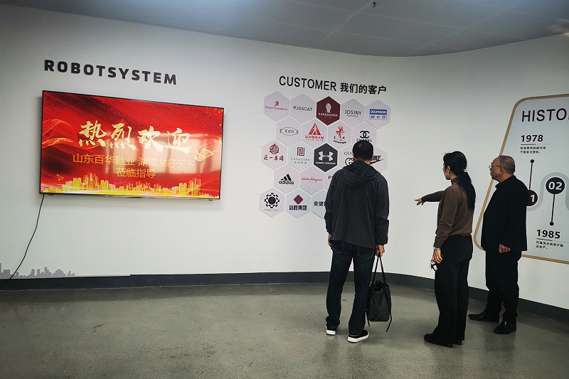 百華鞋業赴羅霸自動化系統(廣東)有限公司考察并正式簽訂合同