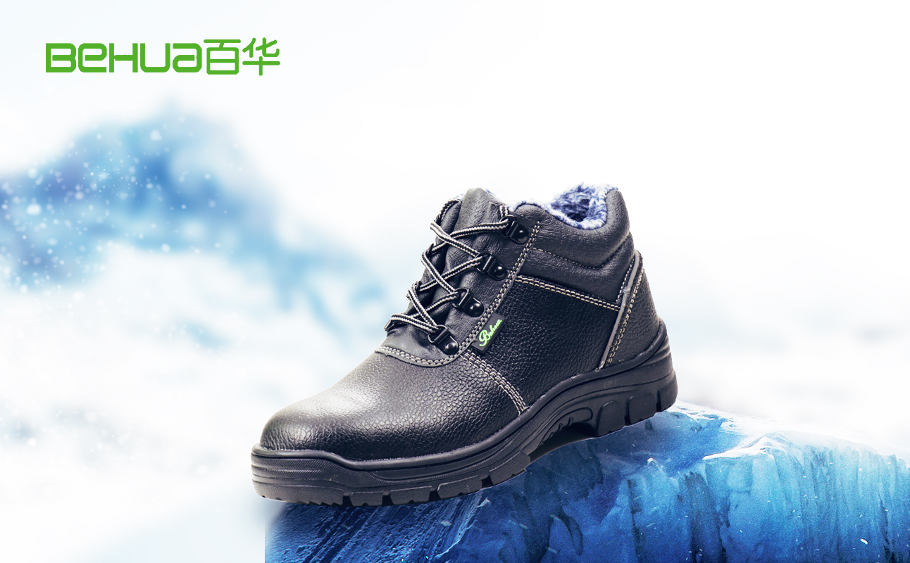 冬日必備！你的安全鞋夠“暖”嗎